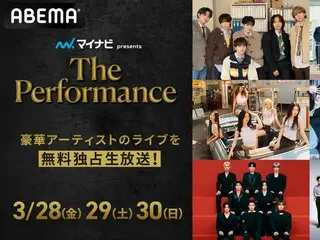 Travis Japan、ZEROBASEONE、(G)I-DLE、NCT DREAMら豪華アーティストが多数出演！『マイナビ presents The Performance』をABEMAにて国内独占・無料生放送が決定