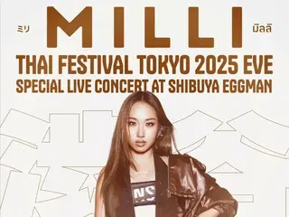 タイが世界に誇る若き天才国民的ラッパー、Milliがタイフェスティバル2025有料イベントにて、日本初のソロ公演開催決定！