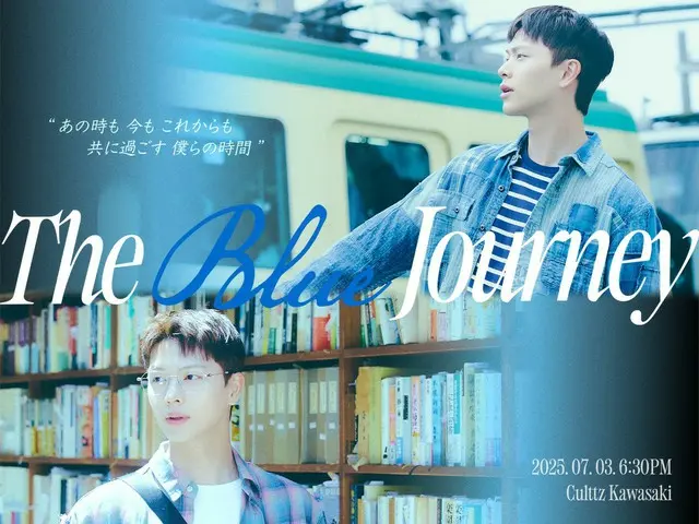 BTOB ユク・ソンジェ 7 月に神奈川・大阪でファンコンサート開催決定！