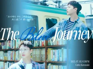 BTOB ユク・ソンジェ 7 月に神奈川・大阪でファンコンサート開催決定！
