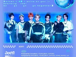 新世代J-POPボーイズグループ aoen  6月11日 (水) 発売 Debut Single 「青い太陽 (The Blue Sun)」  Music Spoilerを公開  イラスト化されたメンバーが登場するレトロポップな映像に載せて  収録楽曲の一部が明らかに