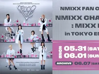 5月31日・6月1日アンコール来日公演「NMIXX FAN CONCERT "NMIXX CHANGE UP : MIXX LAB in TOKYO ENCORE"」をLeminoで独占生配信決定！