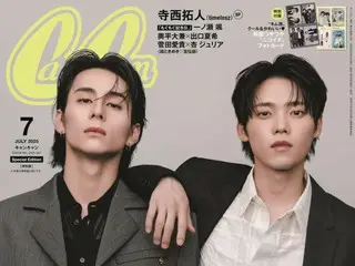 INI“キム西”コンビ初の2ショ表紙にSNS沸騰!!  西 洸人×木村柾哉 『CanCam』7月号特別版が発売即重版!!