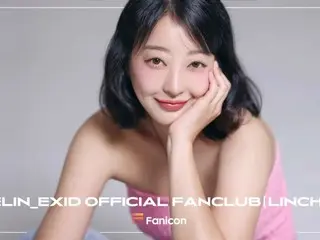 EXIDのHYELIN（ヘリン）がFanicon(ファニコン)にて公式ファンコミュニティをオープン！