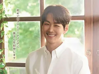 韓国のミュージカル俳優・KAI（カイ）JAPAN 1ST FANMEETING ＜Your Kai＞ 開催決定！