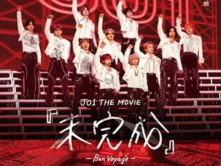 7月4日(金)全国公開! JO1 THE MOVIE 『未完成』-Bon Voyage- ポスタービジュアルが解禁!　 劇場限定、通販限定ムビチケ前売券の販売も決定!!