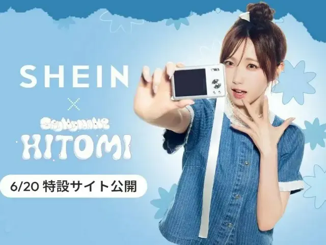 SAY MY NAMEのHITOMIがSHEIN 2025年度 夏シーズンモデルに就任！