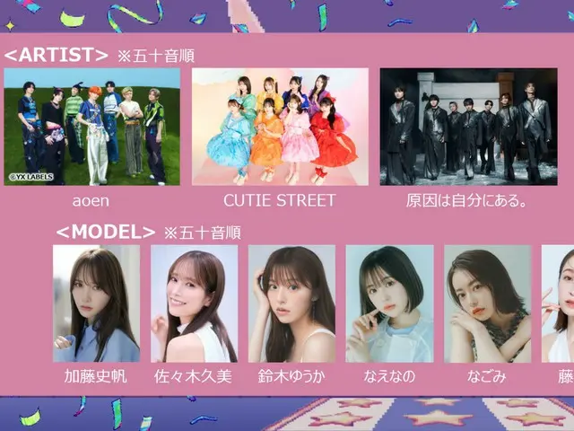 「Rakuten GirlsAward 2025 AUTUMN/WINTER」 2025年10月18日(土)幕張メッセにて開催!! 大型ファッションイベント初出演となる、原因は自分にある。、aoen、CUTIE STREETの3組がGirlsAward初登場!