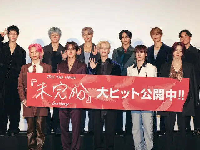 ＜イベントレポート＞JO1 公開記念舞台挨拶に登壇！全国120館に生中継でファンとコミュニケーション