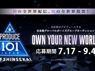 JO1・INI・ME:Iを輩出したサバイバルオーディション番組第4弾 『PRODUCE 101 JAPAN 新世界』 新世界の扉を開くグローバルボーイズグループ誕生へ！全世界からの参加者募集開始！