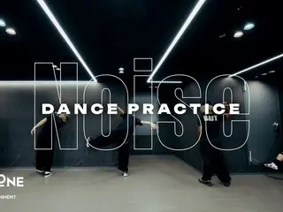 “INI”(アイエヌアイ)  田島将吾、「Noise」Dance Practiceで魅せる表現力! メンバープロデュース企画「INI STUDIO」にて4曲公開