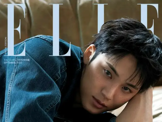 SEVENTEEN MINGYUがソロで初登場！『エル・ジャポン』9月号が7月28日に発売