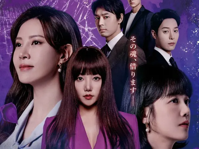 【新連載】”あんてな＠韓国ドラマ（韓流男子）“の　❤️韓ドラショートレビュー❤️　女たちの壮絶な運命と熾烈なバトル『裏切りの花束をあなたに』