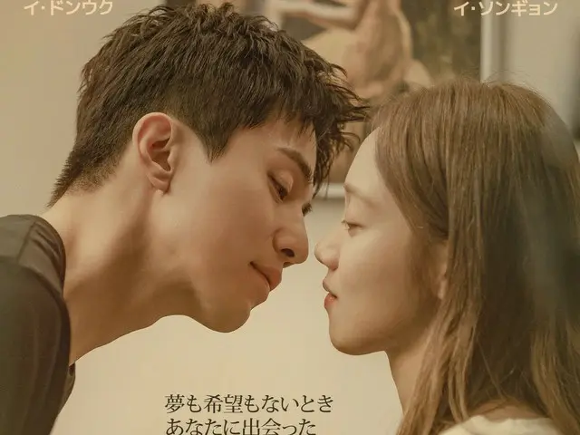 【優しい男の物語】 可愛いカップルに癒された〜”あんてな＠韓国ドラマ（韓流男子）“の ❤️韓ドラショートレビュー❤️