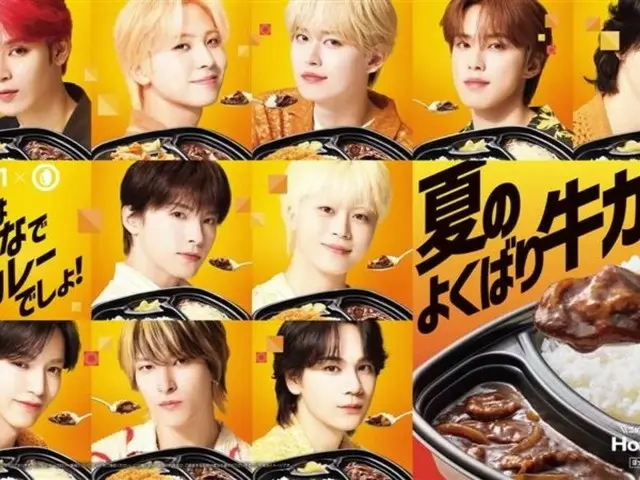 人気グローバルボーイズグループ「JO1」が登場する「ほっともっと」8月新商品のビジュアルを公開！『JO1』×『ほっともっと』