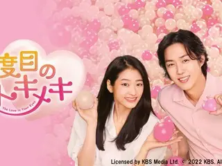 シングルマザー×財閥三世の恋は大波乱！？訳アリ男女のドタバタラブロマンス♡韓国ドラマ「二度目のトキメキ　あばたもエクボ！」ＢＳ日テレで7月30日（水）放送スタート！