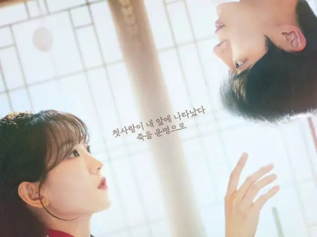 【巫女と彦星】最終話がこんな面白いドラマなかなか無い！〜 ”あんてな＠韓国ドラマ（韓流男子）“の　❤️韓ドラショートレビュー❤️