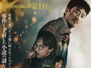 韓国映画史上、最年少で累計観客動1億人突破したハ・ジョンウ / 映画『ブロークン 復讐者の夜』ハ・ジョンウ、アクション祭り３連発！！