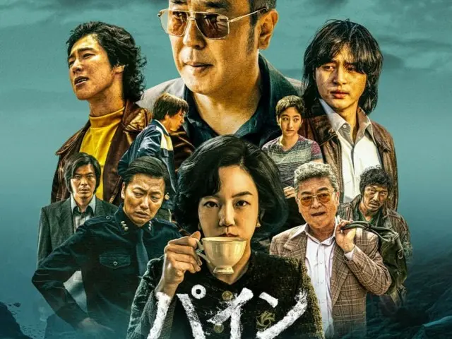 【パイン ならず者たち】ヤバい！！面白すぎる！！〜ep.7まで　”あんてな＠韓国ドラマ（韓流男子）“の　❤️韓ドラショートレビュー❤️