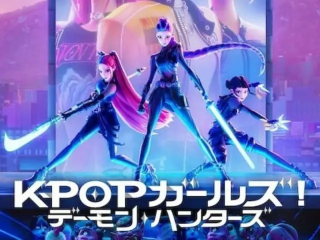 【K-POPガールズ! デーモン・ハンターズ】サントラ「Golden」人気も納得！”あんてな＠韓国ドラマ（韓流男子）“の　❤️韓ドラショートレビュー❤️