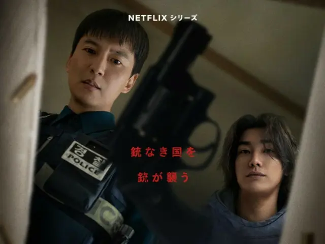 【トリガー】なかなか考えさせられる作品…だけど救いはある〜”あんてな＠韓国ドラマ（韓流男子）“の　❤️韓ドラショートレビュー❤️