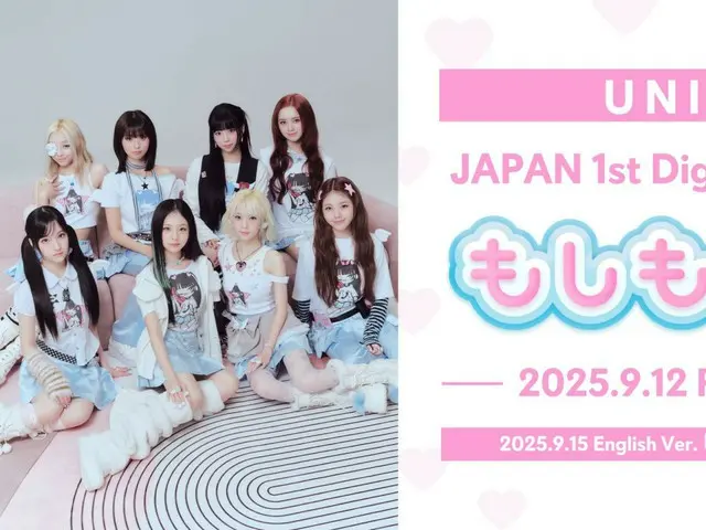 グローバルガールズグループ UNIS（ユニス） 日本のヒットメーカーHoneyWorksと初タッグ 日本初デジタルシングル「もしもし♡」　2025年9月12日（金）リリース決定
