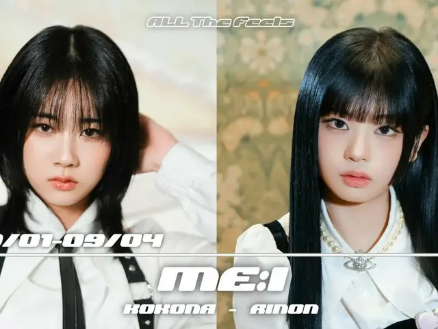 ME:I、FM NACK5『ALL The Feels』に登場！KOKONA・RINONが“自分らしさ”と1ST ALBUM『WHO I AM』を語る4日間！