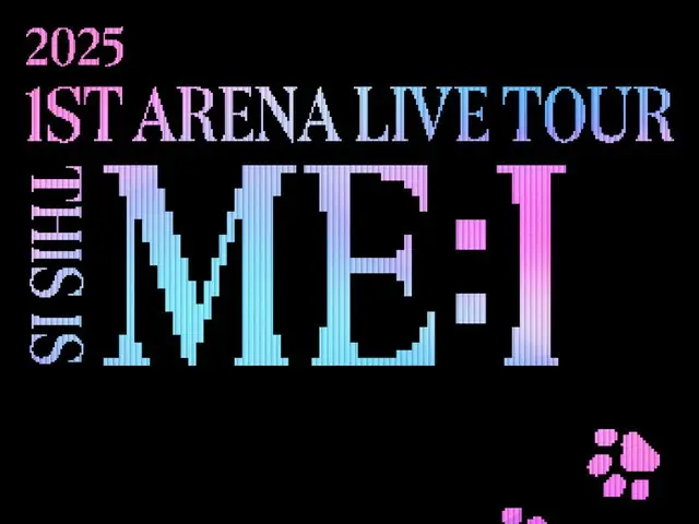 ME:I (ミーアイ) 全国アリーナツアー、追加公演開催決定!