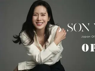 ラブコメの女神「愛の不時着」ソン・イェジン、日本公式ファンクラブ＆Xオープン！