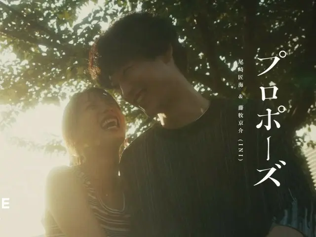 “INI”(アイエヌアイ)  尾崎匠海&藤牧京介が作詞を手がけたラブソング 「プロポーズ」Official Music Video公開!