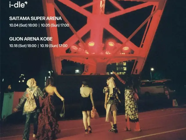 i-dleの日本ツアータイトルが「2025 i-dle first japan tour [ 逢い-dle ]」に決定!! 日本ツアーの公演ポスターも解禁!!