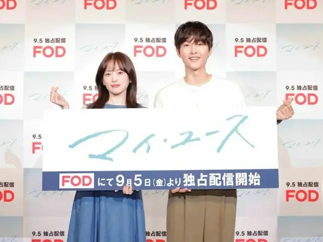 ソン・ジュンギ＆チョン・ウヒ　韓国ドラマ『マイ・ユース（My Youth）』来日プロモーション