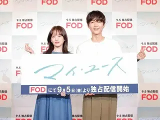 ソン・ジュンギ＆チョン・ウヒ　韓国ドラマ『マイ・ユース（My Youth）』来日プロモーション