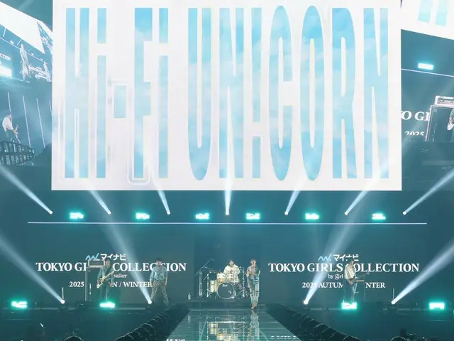 【フォト】Hi-Fi Un!cornが登場！　TGC2025 A/W　ARTIST LIVE