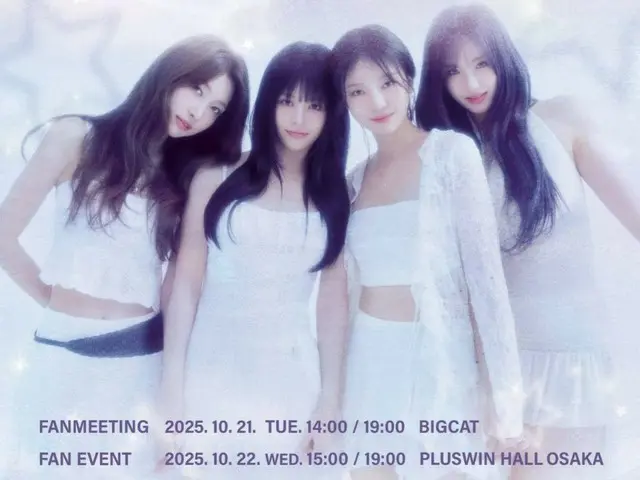 EVERGLOW 大阪でファンミーテイングを開催！ “EVERGLOW ASIA FANMEETING TOUR 4EVER GLOW IN OSAKA”