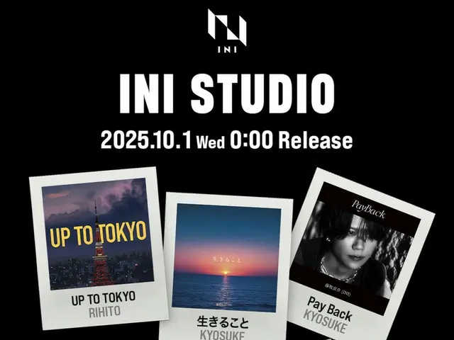 “INI” メンバープロデュース企画「INI STUDIO」 デジタルリリース第2弾！ 新たにソロ楽曲5曲の配信スタート！