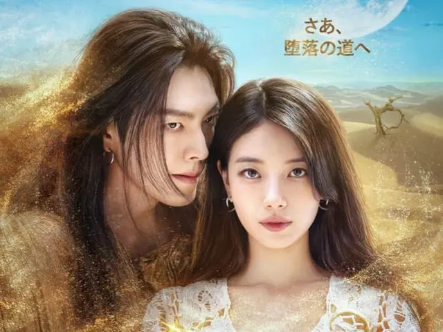 【魔法のランプにお願い】人気脚本家キム・ウンスクのパワーか〜特別出演の面々も豪華でびっくり ”あんてな＠韓国ドラマ（韓流男子）“の❤️韓ドラショートレビュー❤️