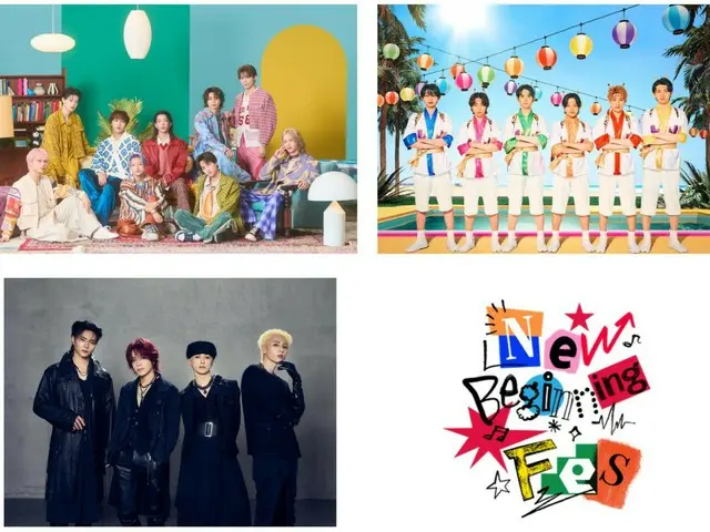 挑戦、出会い、未来への一歩をテーマに新たな音楽フェス！ New Beginning Fes 2026 aoen、BUDDiiS、Lienel、n.SSign、OWVの5組が出演！ 来年1月4日（日）東京ガーデンシアターにて開催が決定！
