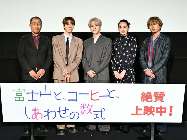 豆原一成(JO1)、5回目の舞台挨拶に登場！DXTEEN福田、藤田玲も登壇『富士山と、コーヒーと～』新宿・舞台挨拶公式レポ