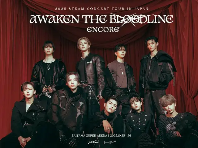 &TEAM 初のアジアツアー・アンコール公演を2026年1月31日（土）20：30～CS・日テレプラスにて独占初放送！