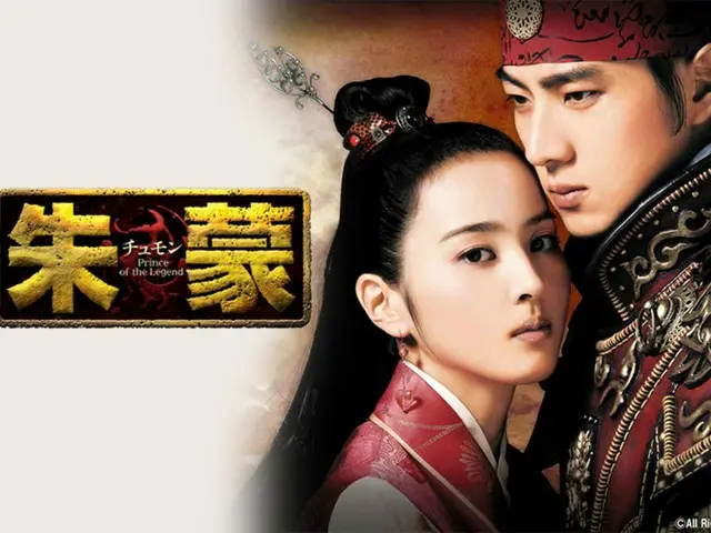 ＢＳ日テレ初放送！ 面白さ、人気、スケール、全てが圧巻！ 観始めたら止まらない〜韓国時代劇「朱蒙（チュモン）」