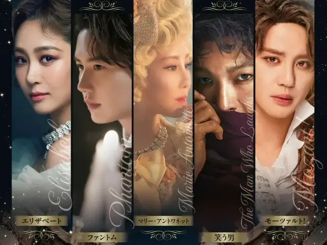 韓国ミュージカル ON SCREEN『マリー・アントワネット』各界著名人から絶賛コメント到着！入場者プレゼント情報解禁！さらに、ソニンが番組ナビゲーターを務めるYouTube番組第3弾の配信開始！