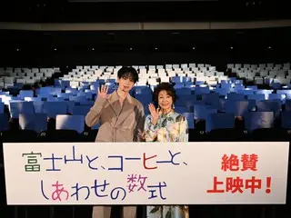 【オフィシャルレポート】JO1豆原一成「僕の人生はまだ２合目」と飛躍を決意！『富士山と、コーヒーと、しあわせの数式』公開御礼イベント