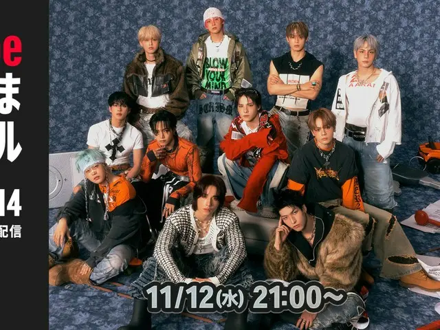 JO1「BE CLASSIC」 スペシャルパフォーマンス生配信決定!　『YouTube おちゃのまスペシャル』