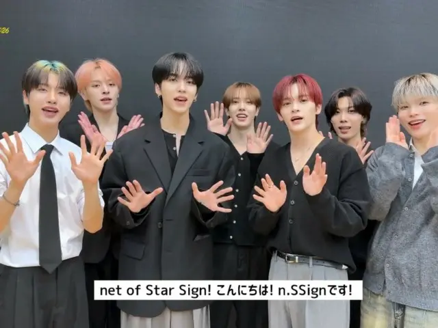 「第76回さっぽろ雪まつり17th KPF(K-POP FESTIVAL)2026」 n.SSign「さっぽろ雪まつりKPF2026」公式アンバサダーに就任 “KPF2026公式アンバサダー”としてやってみたいこととは？ 期待高まる注目の挑戦宣言！動画メッセージ公開！