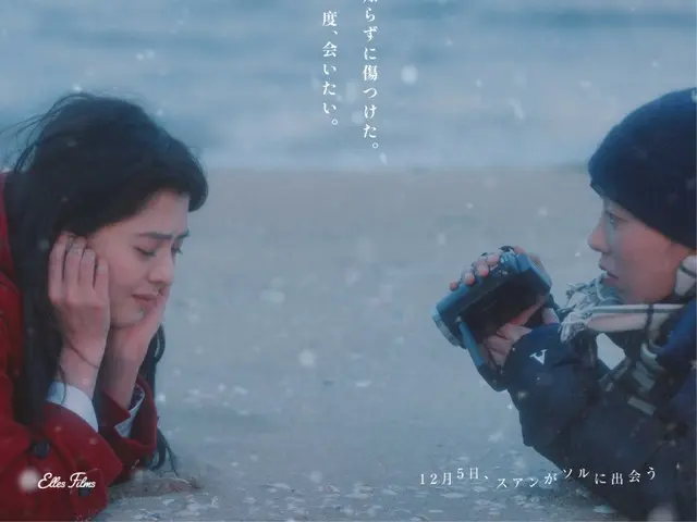 韓国ドラマ界の“圧倒的女神”ハン・ソヒ映画初出演にして初主演作『12月の君へ』アザービジュアル＆三吉彩花をはじめ著名人コメント解禁