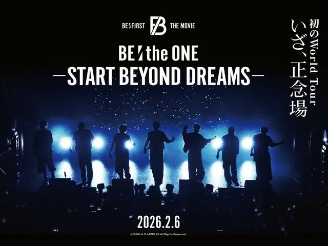 BE:FIRST映画第3弾『BE:the ONE -START BEYOND DREAMS-』公開決定！　BE:FIRST＆プロデューサーSKY-HIよりコメントも到着