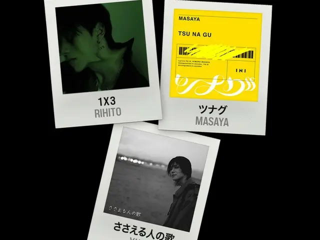 “INI”(アイエヌアイ) メンバープロデュース企画「INI STUDIO」 デジタルリリース第3弾! 　オリジナル曲やカバー曲など多彩な表現で 池﨑、木村、佐野による3曲が新たに配信開始!