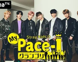 日本デビューが決定したStray Kids特番『Stray KidsのMy Pace-1グランプリ』 AbemaTVにて2/1(土)夜8時より放送