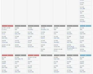 【SHOWBOX特集：2月のラインナップ】バレンタインは何かが起こる・・・？！